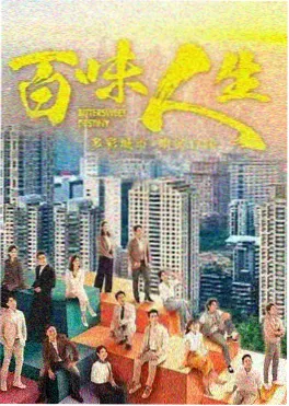 长夜将尽 米奇影视剧集推荐