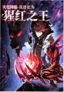 深海回响 米奇影视奇幻动漫